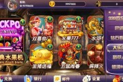 小玛丽系列西港电玩城多UI合集组件/三端完整
