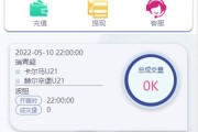 2022新版TG淘金网反波胆系统/usdt充值/双语言球盘/下注系统
