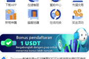 新版多语言交易所系统/秒合约币币交易/P2P理财派单抢单