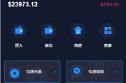 已修复java版综合交易所系统/股票/外汇/虚拟币交易所系统/全开源