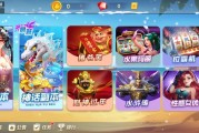 海螺趣游娱乐完整电玩平台组件三端+银商端下载