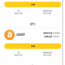多语言交易所系统/币币交易/合约秒合约交易所/质押挖矿