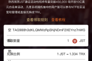无授权存币生息模版+无授权兑换JUST+转账无授权兑换JUST