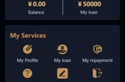 多语言小额贷款系统/海外套路贷系统/前端uniapp