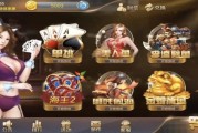 星力10代游戏平台移动城完整组件下载