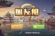 五游系列二开朋友圈金币场\带机器人\带输赢控制-百人场普通场多子游戏组件
