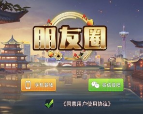 五游系列二开朋友圈金币场\带机器人\带输赢控制-百人场普通场多子游戏组件
