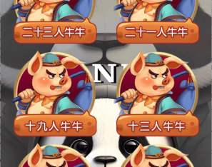 H5棋牌最新版八戒房卡大厅+文字搭建教程