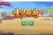 运营级cocos系列情怀麻将全国地区
