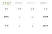 区块连交易所持币币交易、划转、提币、充币（需要对接第三方充提接口（需要可联系我了解）、可对接火币k线图