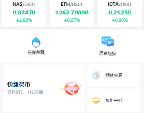 uinapp完整版秒合约急速交易所/IEO/锁仓挖矿/合约币币交易所