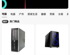 新版Tiktok跨境商城系统/多语言tiktok商城/内置客服/内嵌tiktok