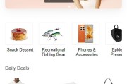 跨境电商商城系统/多语言java商城系统/TikToK商城/商家入驻一键铺货