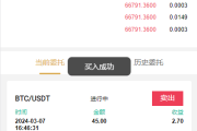 新版交易所系统/合约交易所/法币交易/区块链交易所