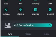 java8国语言 worldcoin开源交易所