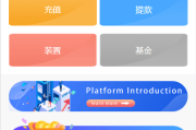 全新uinapp共享投资理财系统/十语言投资理财源码