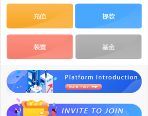 全新uinapp共享投资理财系统/十语言投资理财源码