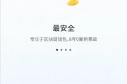 代码开源uinapp仿比特派钱包系统/钱包源码/假钱包源码