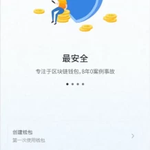 代码开源uinapp仿比特派钱包系统/钱包源码/假钱包源码