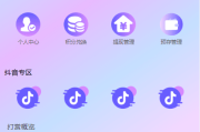 定制版抖音刷单系统/抖音抢单刷单源码/手动自动抢单
