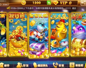 富贵3电玩城系列棋牌组件带5个UI+视频教程
