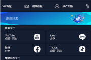 国际版多语言点赞抖音分享点赞任务平台源码(九种语言)/附带VUE