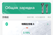 独家VUE海外八国语言新能源产业投资理财系统