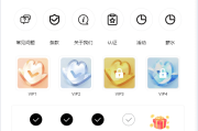 新多语言8国语言商城刷单/抢单系统打针/叠加模式/会员任务模式