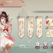 创胜系列单款H5牛牛组件