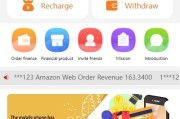 新版多语言抢单刷单系统/派单卡单/余额宝/前端uniapp