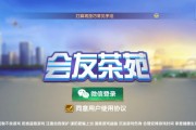网狐精华版源码二开双模式大联盟 会友茶苑