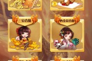 H5神兽公会完美修复版房卡棋牌游戏+文本搭建教程