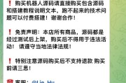 TG发卡卖号机器人