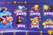 网狐U3D系列途乐电玩城棋牌组件