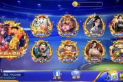 蒙特系列大观园组件