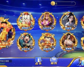 蒙特系列大观园组件