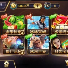 富贵5系列皇冠三国组件