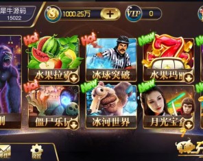 富贵5系列皇冠三国组件