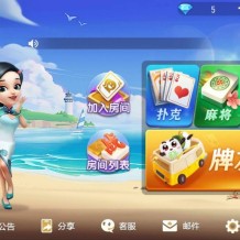 Cocos2D创胜系列定制版6子游戏纯源码