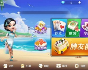 Cocos2D创胜系列定制版6子游戏纯源码