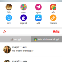 双语言理财系统/海外产品投资系统/项目投资源码