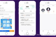 互站买的全新UI众人帮任务悬赏源码霸屏蚂蚁扶贫兼职赚钱抖音快手点赞