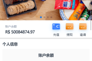 二开版海外抢单系统/抢单刷单系统/分组联单控/订单自动匹配