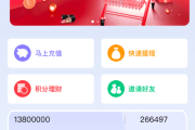 多语言抢单刷单系统/海外抢单商城/订单匹配源码/打针/前端vue