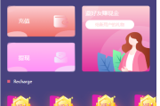 uniapp版抢单系统/海外抢单刷单源码/分组杀/连单控 