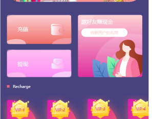 uniapp版抢单系统/海外抢单刷单源码/分组杀/连单控 