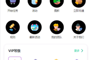 多语言海外抢单刷单系统/连单刷单系统/订单自动匹配系统