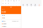 uniapp版商城系统/直播社区/电商自营/多商户