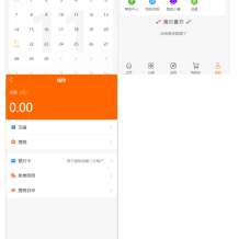 uniapp版商城系统/直播社区/电商自营/多商户