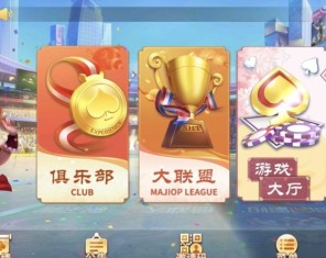 创胜系列嘉年华纯源码带环境部署搭建文档教程